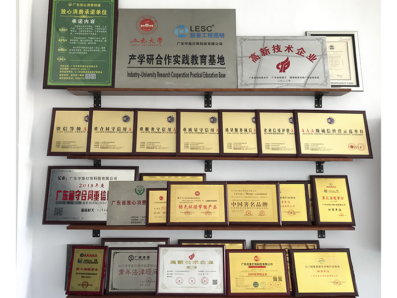 公司廠房-資質(zhì)認(rèn)證，榮譽(yù)證書(圖1)